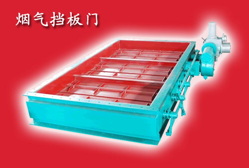 烟气挡板门,百叶阀